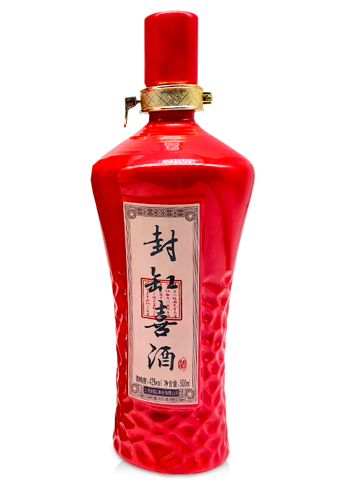 <b>封缸喜酒</b>