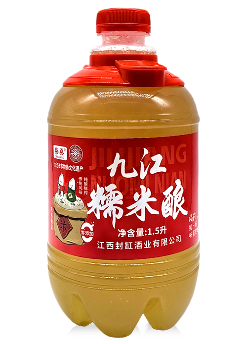 糯米酿