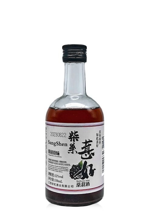 葚好桑葚酒