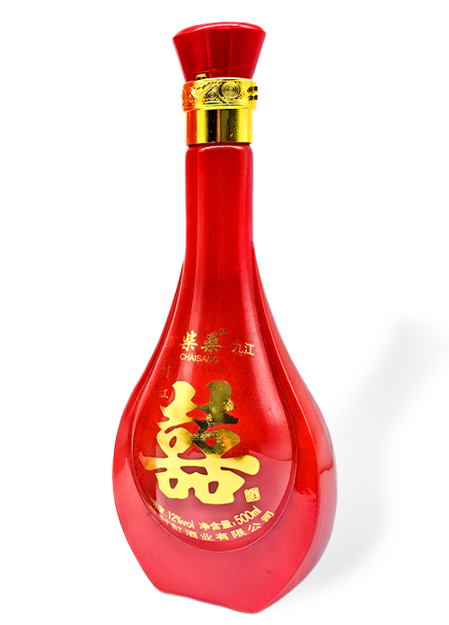 封缸喜酒