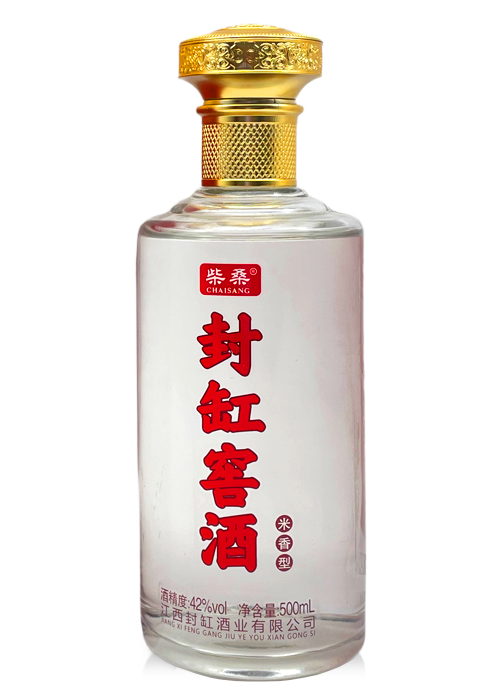 封缸窑酒